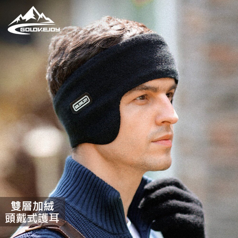 防寒保暖頭套耳罩 降噪耳罩 加絨防寒 時尚法帶 側睡不壓耳 送3M耳塞 送禮-圖片-8