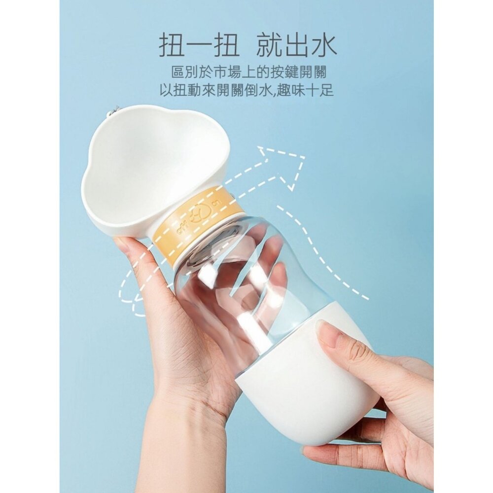 創意寵物外出飲水餵食壺 狗狗外出水杯 狗水壺 寵物隨行飲水壺 遛狗水瓶 寵物飲水器 送禮-圖片-3