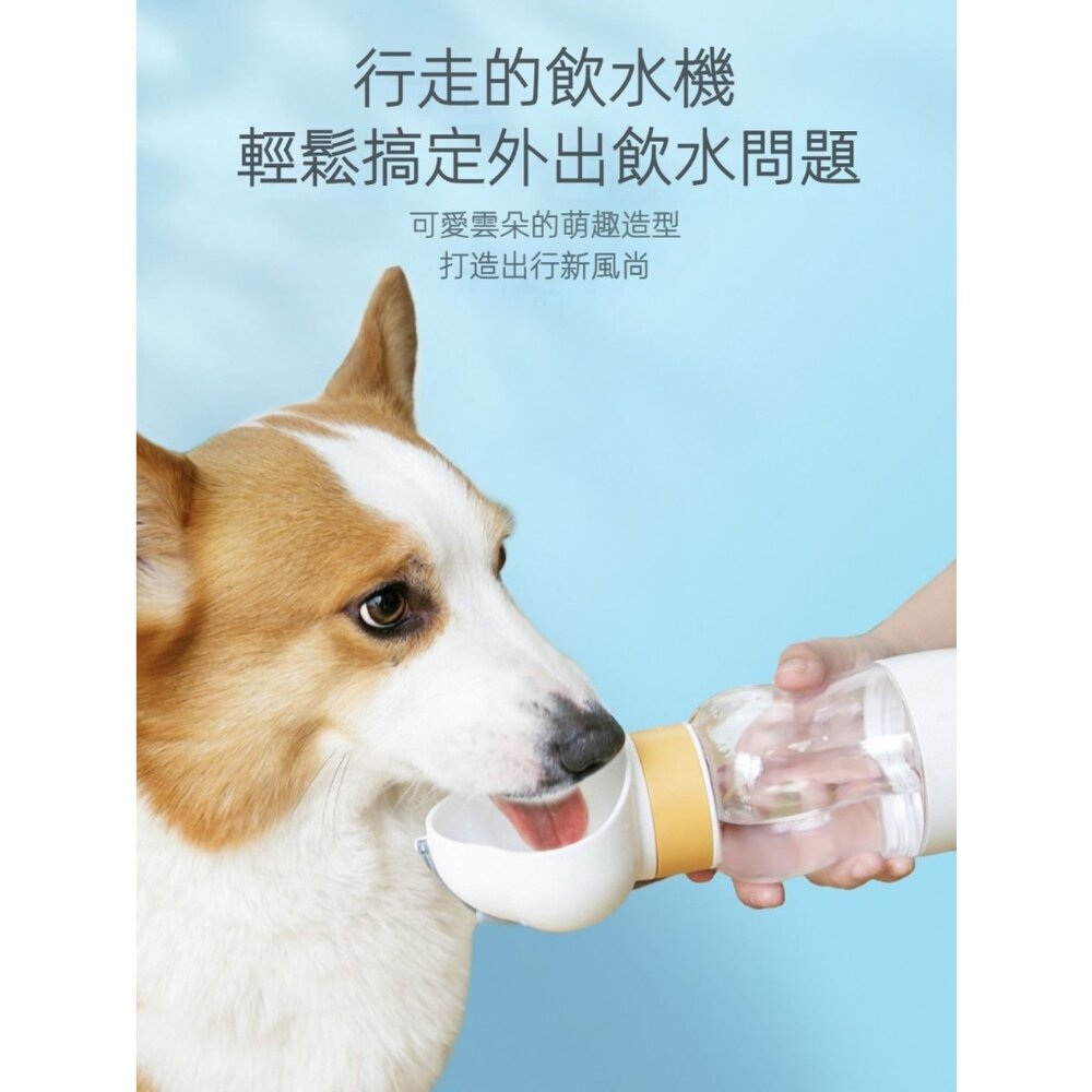 創意寵物外出飲水餵食壺 狗狗外出水杯 狗水壺 寵物隨行飲水壺 遛狗水瓶 寵物飲水器 送禮-圖片-4