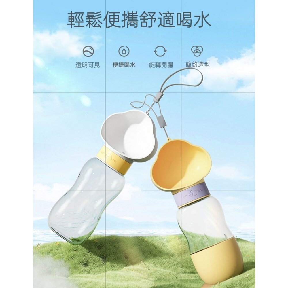 創意寵物外出飲水餵食壺 狗狗外出水杯 狗水壺 寵物隨行飲水壺 遛狗水瓶 寵物飲水器 送禮-圖片-6