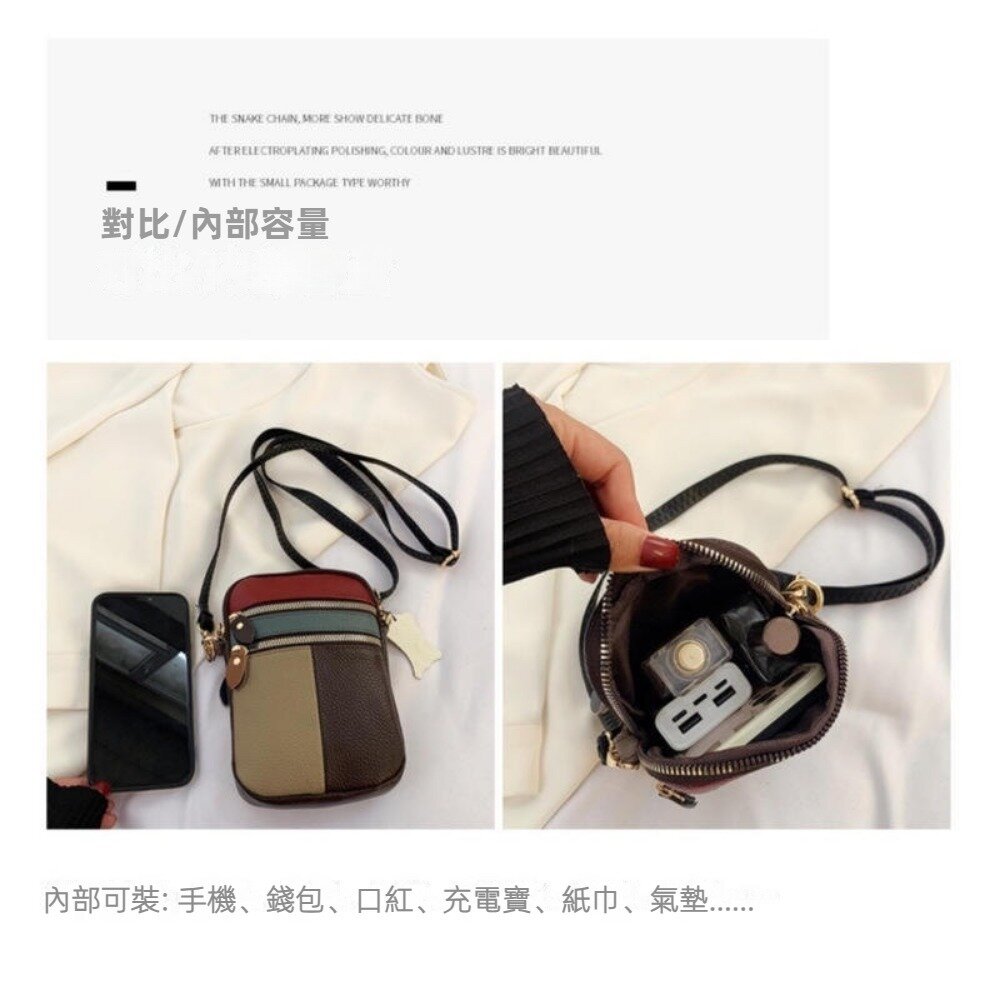 個性拚色真皮斜跨包 頭層牛皮 百搭小挎包 手機包 氣質女孩單肩小包 送禮-圖片-6