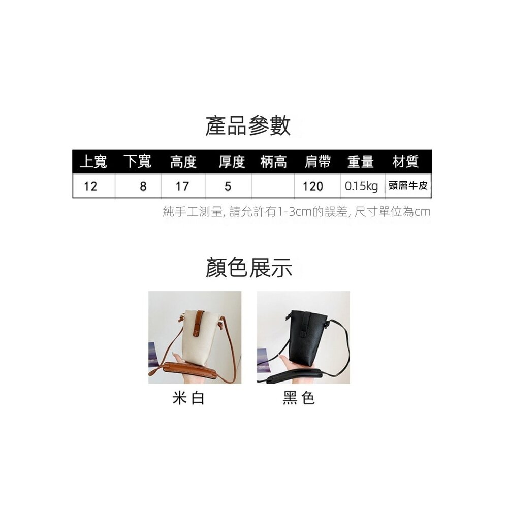 荔枝紋真皮氣質小方包 斜背包 頭層牛皮 手機包 側背包 女用單肩包 時尚優雅 送禮 送禮-圖片-4