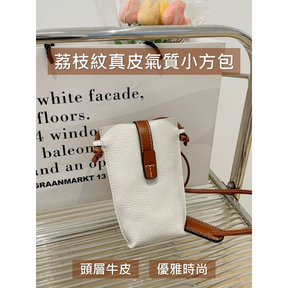 240117-00001-荔枝紋真皮氣質小方包 斜背包 頭層牛皮 手機包 側背包 女用單肩包 時尚優雅 送禮 送禮