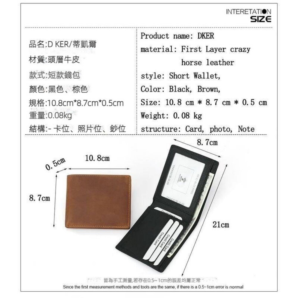 真皮防盜刷男用皮夾 男生皮夾 瘋馬皮 男皮夾 超薄短夾 錢包男 防RFID 精美禮盒 送禮-圖片-4