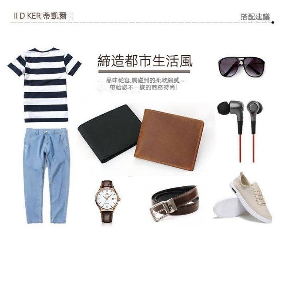 真皮防盜刷男用皮夾 男生皮夾 瘋馬皮 男皮夾 超薄短夾 錢包男 防RFID 精美禮盒 送禮-圖片-7