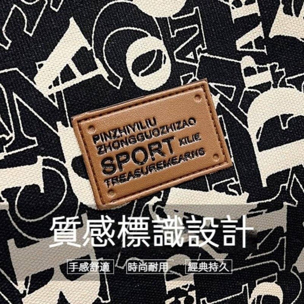 大容量個性字母帆布袋 帆布包手提袋 百搭時尚通勤托特包 購物袋 送禮-圖片-3