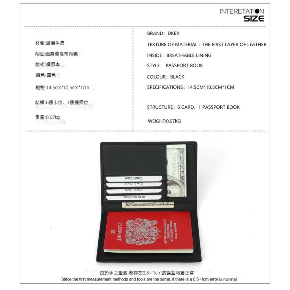 真皮防盜刷護照套 RFID牛皮護照夾 防消磁卡片包 出國錢包卡包證件包 護照收納錢包 送禮-圖片-4