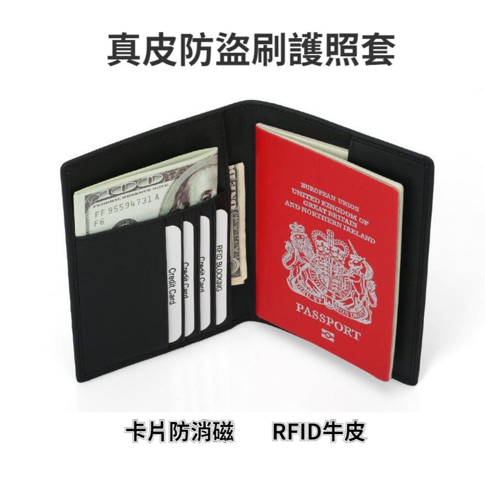 240318-00001-真皮防盜刷護照套 RFID牛皮護照夾 防消磁卡片包 出國錢包卡包證件包 護照收納錢包 送禮