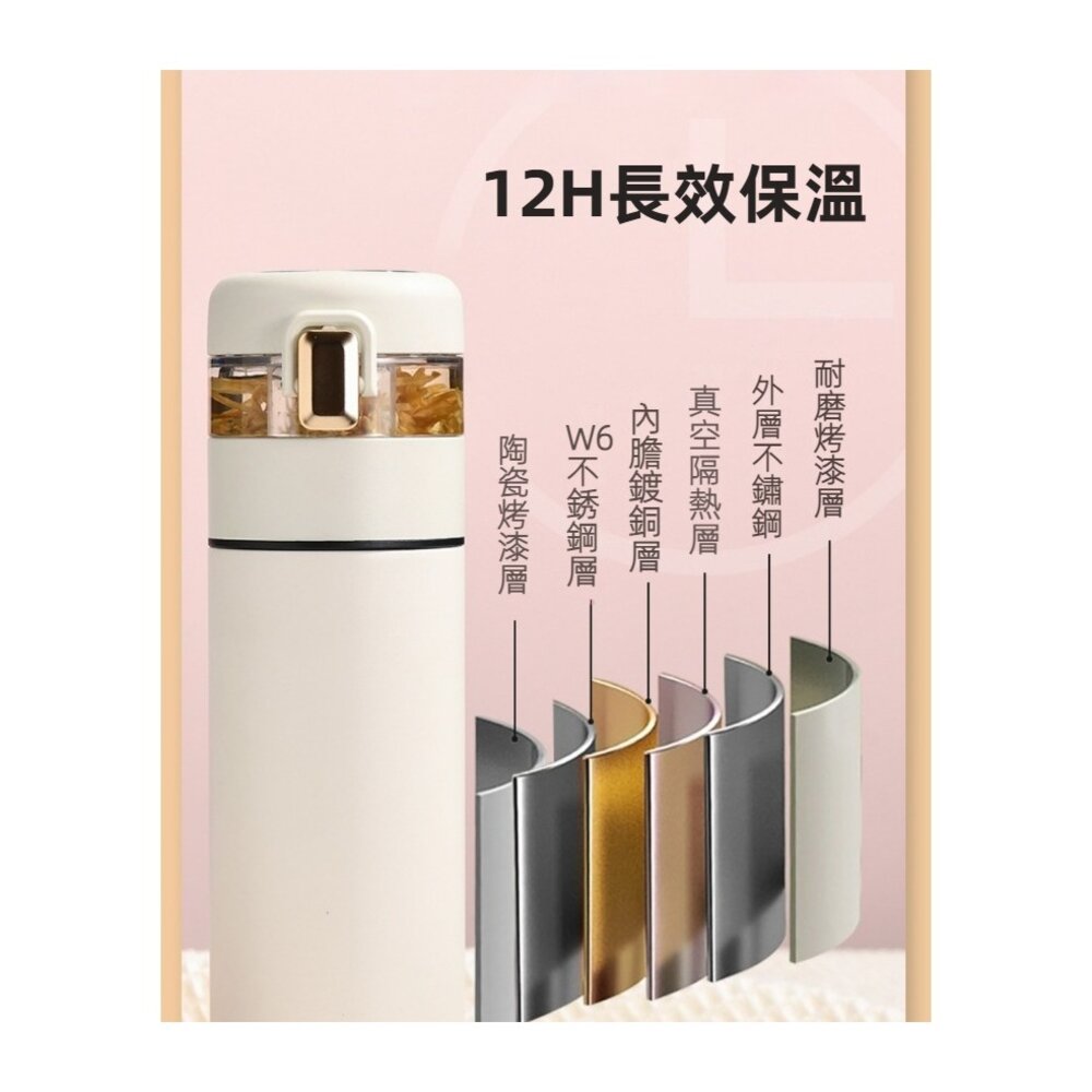 茶水分離陶瓷保溫杯 保溫瓶 瘦瓶身咖啡隨行杯 彈蓋咖啡杯 飲料杯 泡茶杯 冰壩杯 禮盒 送禮-圖片-1
