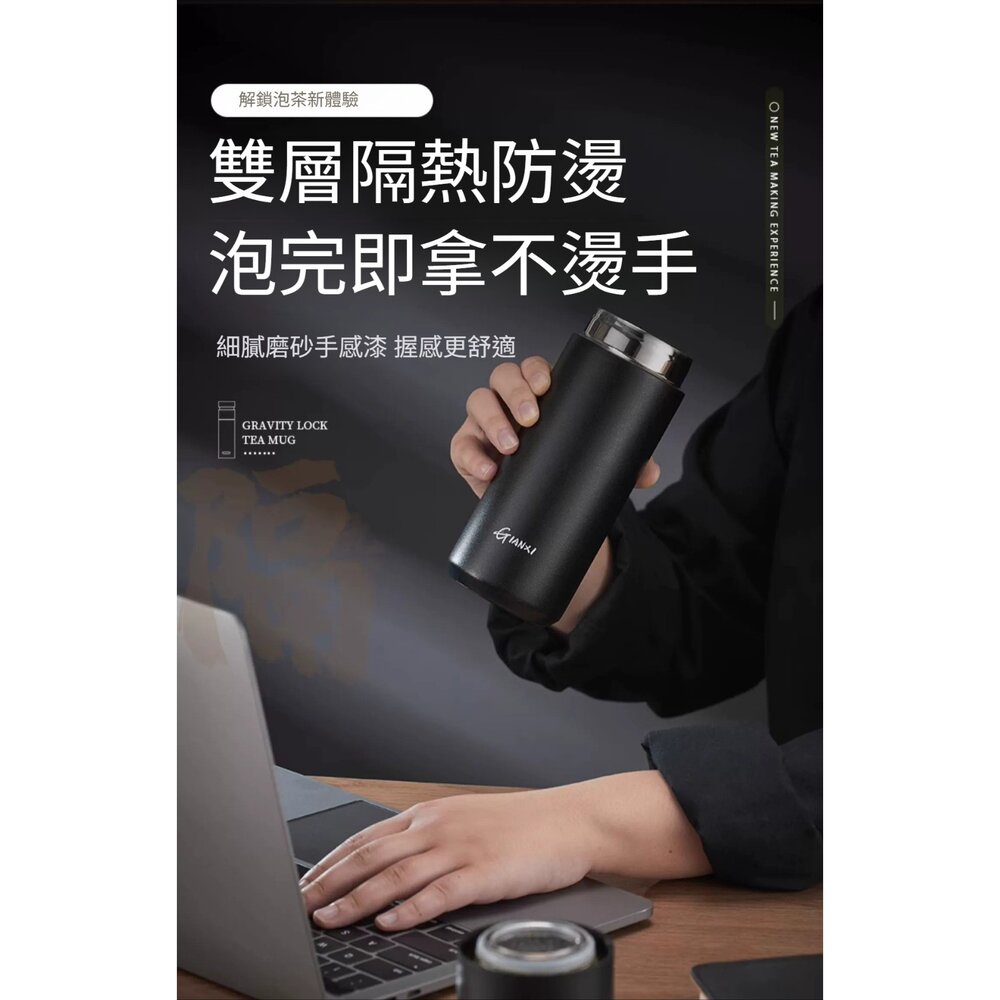 茶水分離陶瓷保溫杯 保溫瓶 瘦瓶身咖啡隨行杯 彈蓋咖啡杯 飲料杯 泡茶杯 冰壩杯 禮盒 送禮-圖片-11