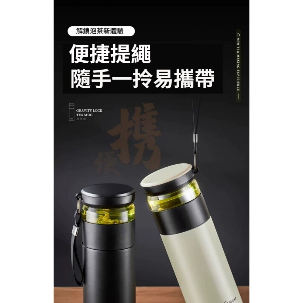 茶水分離陶瓷保溫杯 保溫瓶 瘦瓶身咖啡隨行杯 彈蓋咖啡杯 飲料杯 泡茶杯 冰壩杯 禮盒 送禮-圖片-4