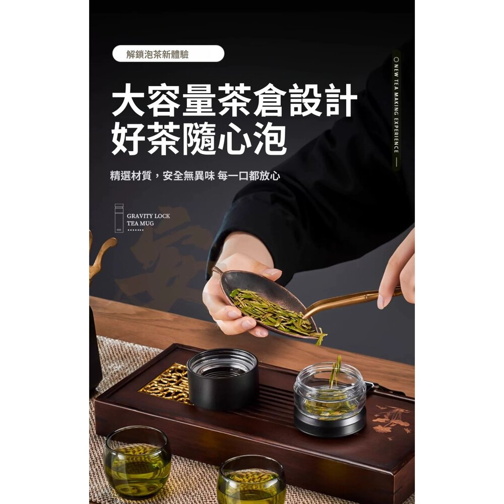 茶水分離陶瓷保溫杯 保溫瓶 瘦瓶身咖啡隨行杯 彈蓋咖啡杯 飲料杯 泡茶杯 冰壩杯 禮盒 送禮-圖片-7