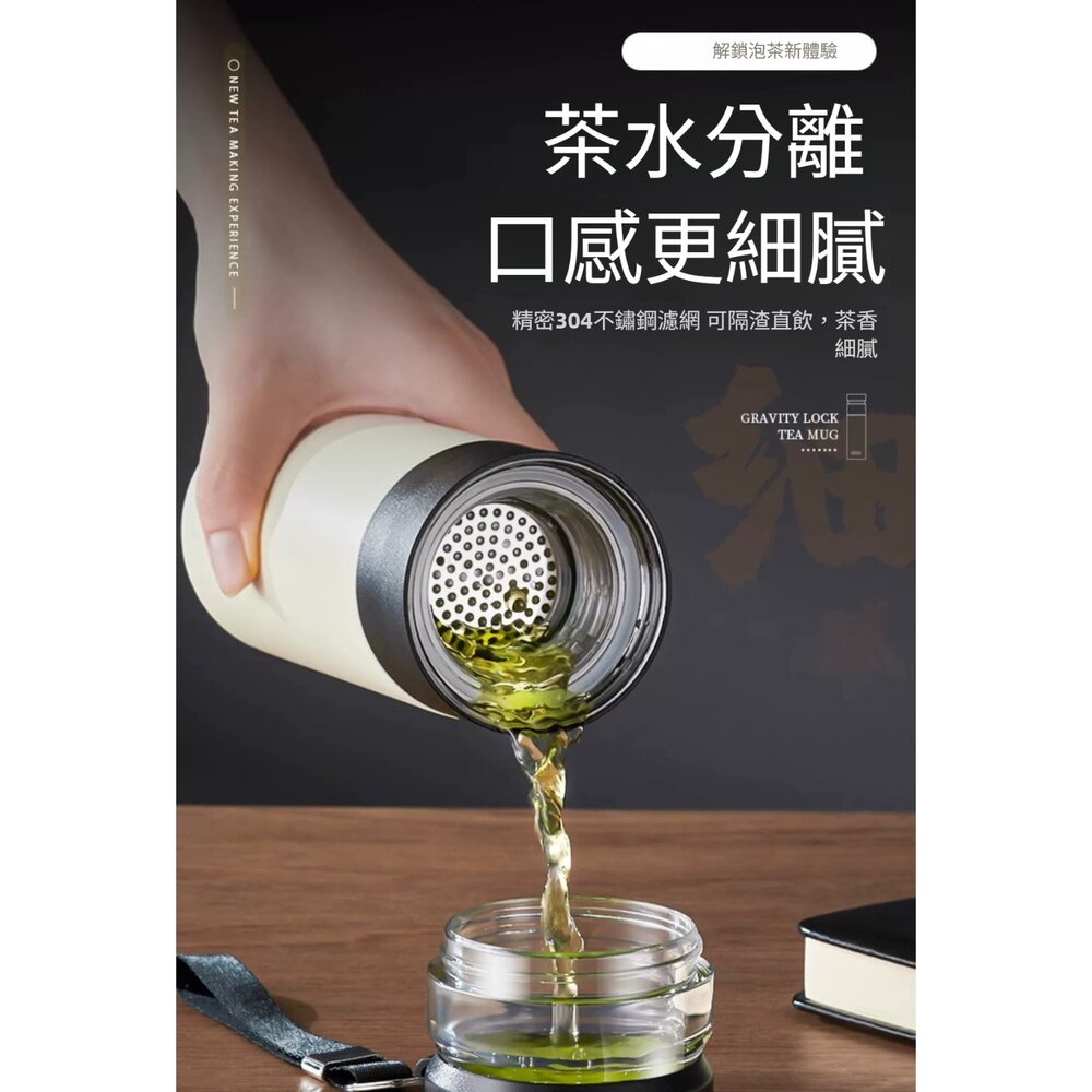 茶水分離陶瓷保溫杯 保溫瓶 瘦瓶身咖啡隨行杯 彈蓋咖啡杯 飲料杯 泡茶杯 冰壩杯 禮盒 送禮-圖片-9