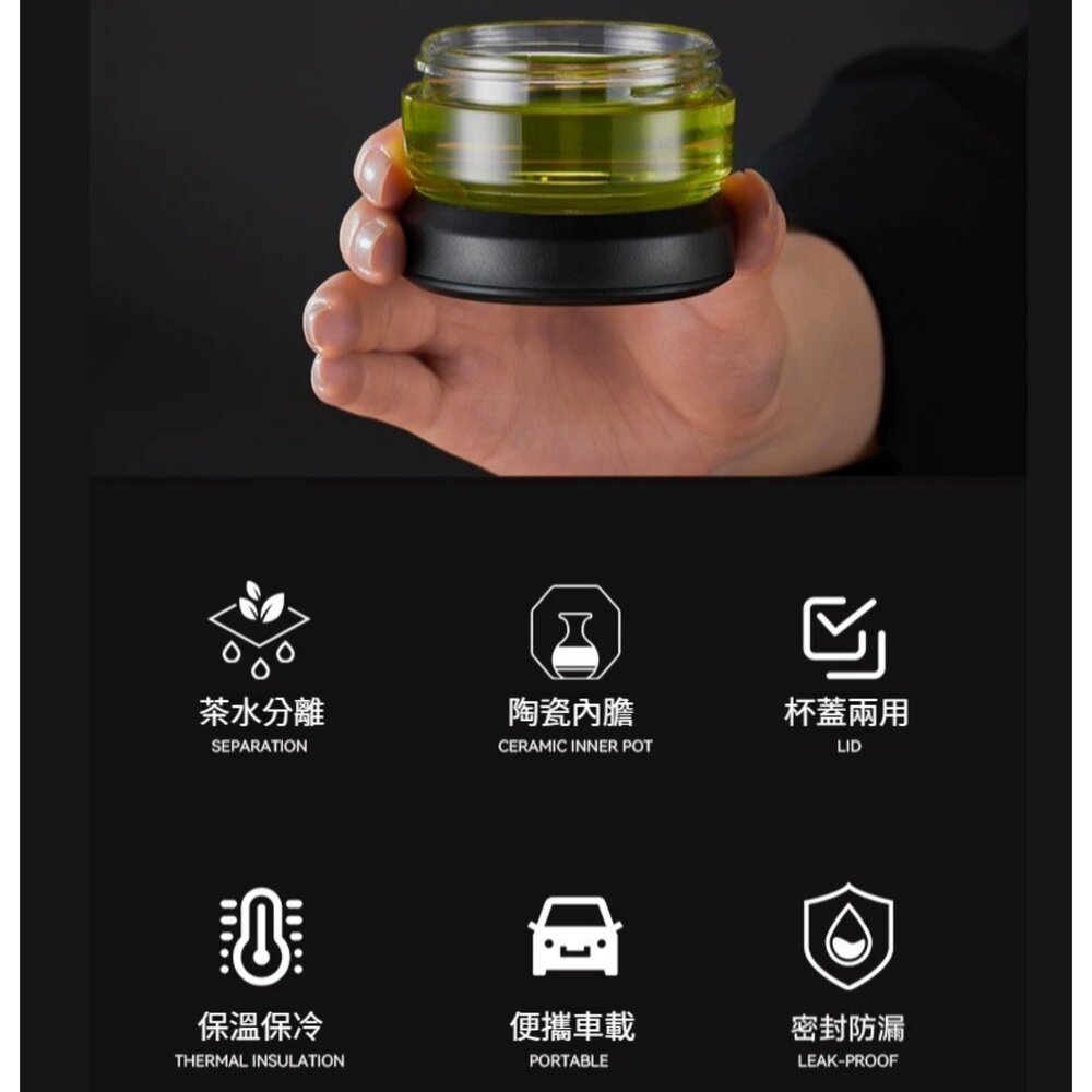 茶水分離陶瓷保溫杯 保溫瓶 瘦瓶身咖啡隨行杯 彈蓋咖啡杯 飲料杯 泡茶杯 冰壩杯 禮盒 送禮-圖片-10