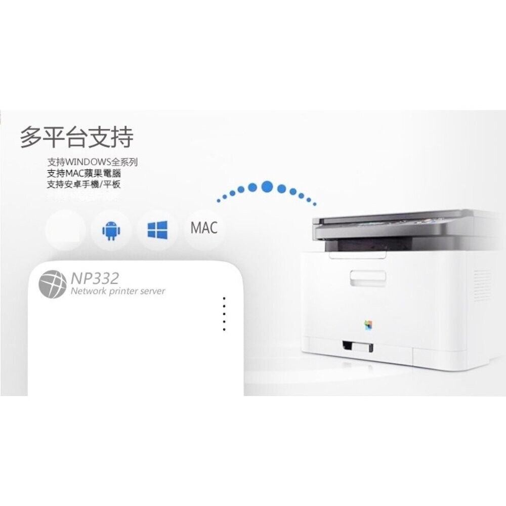 迷你列印伺服器 印表機分享器 標籤機 出單機 點陣USB轉網路印表機 支援MFP 免切換 送禮-圖片-6