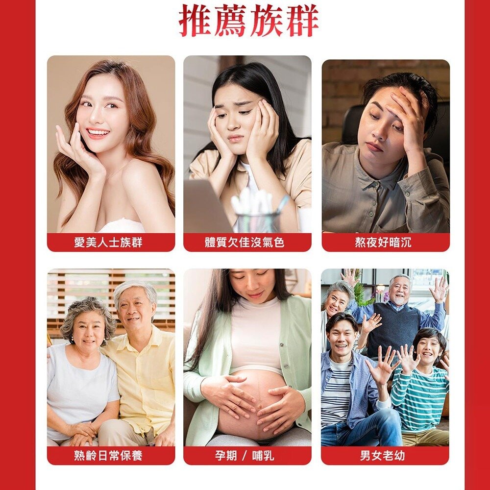 Aicom艾力康》科技燕窩美妍賦活飲 林志玲代言 成份升級 30ml*10包增量版 送禮-圖片-9