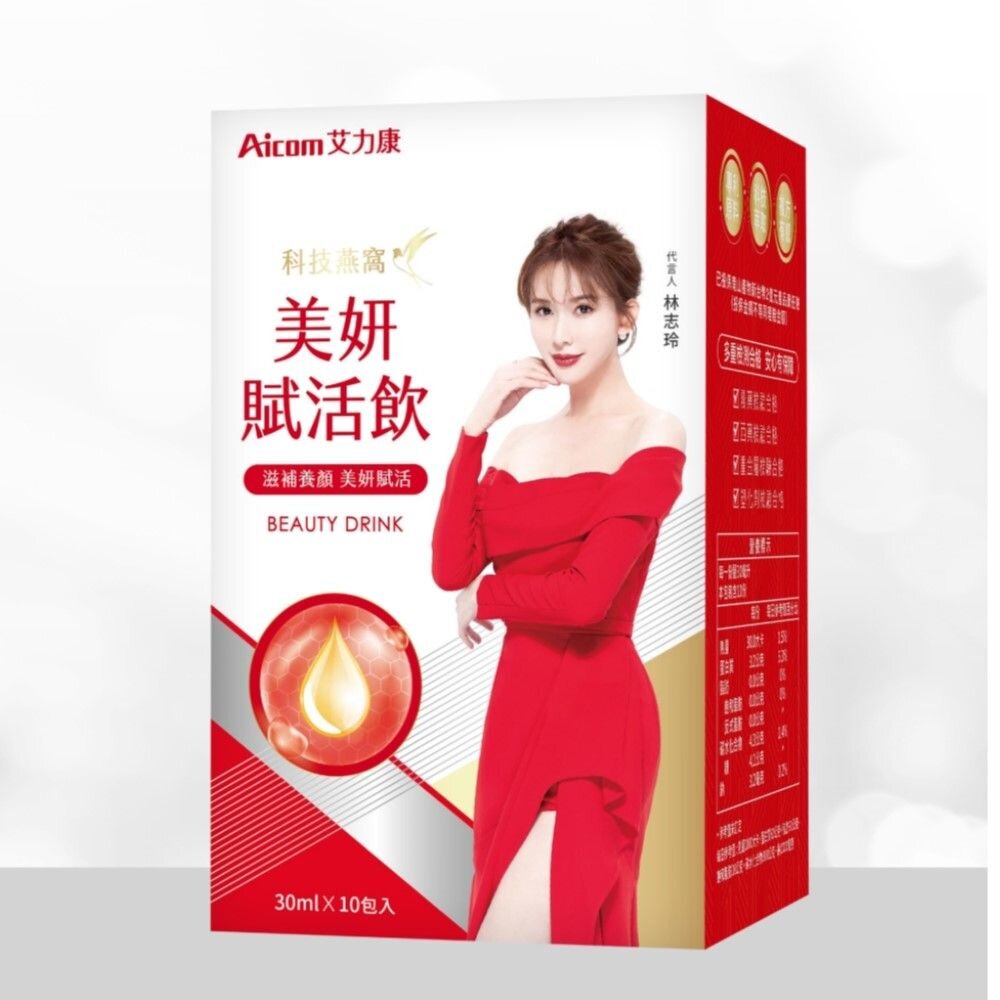 aicom艾力康系列產品 科技燕窩 魚油 益生菌 送禮-圖片-1