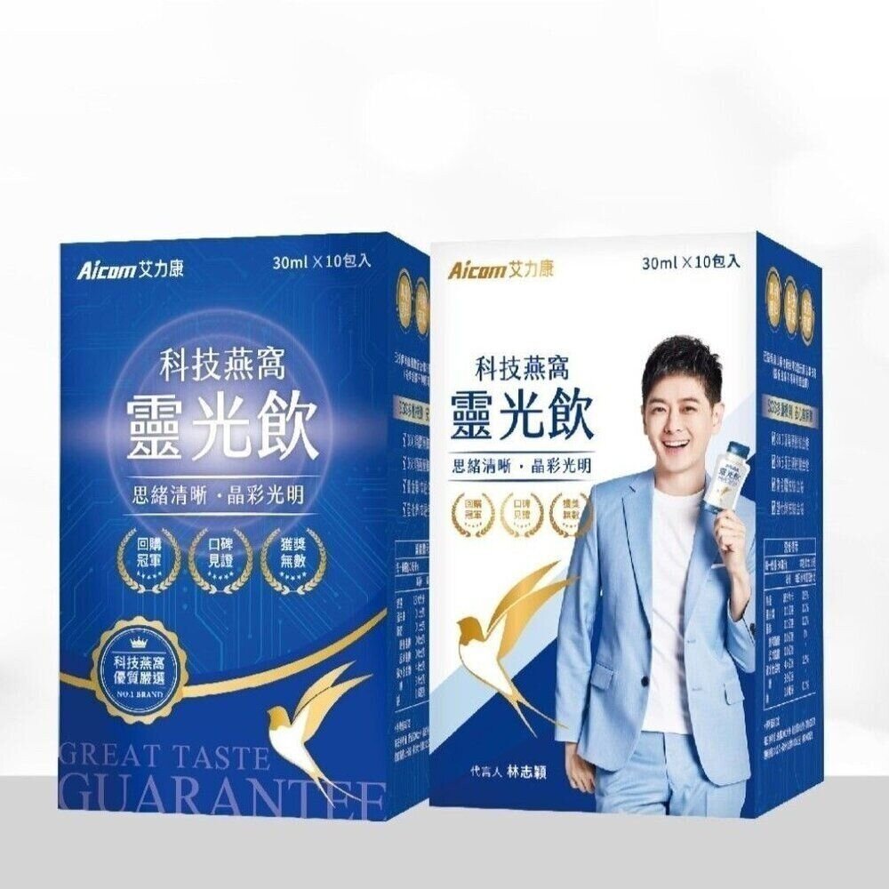 aicom艾力康系列產品 科技燕窩 魚油 益生菌 送禮-圖片-5