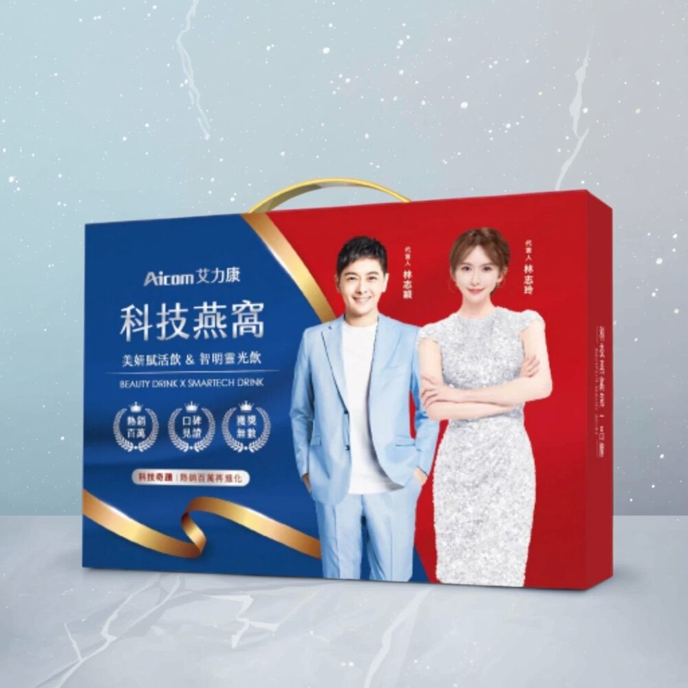 240321-00002-aicom艾力康系列產品 科技燕窩 魚油 益生菌 送禮