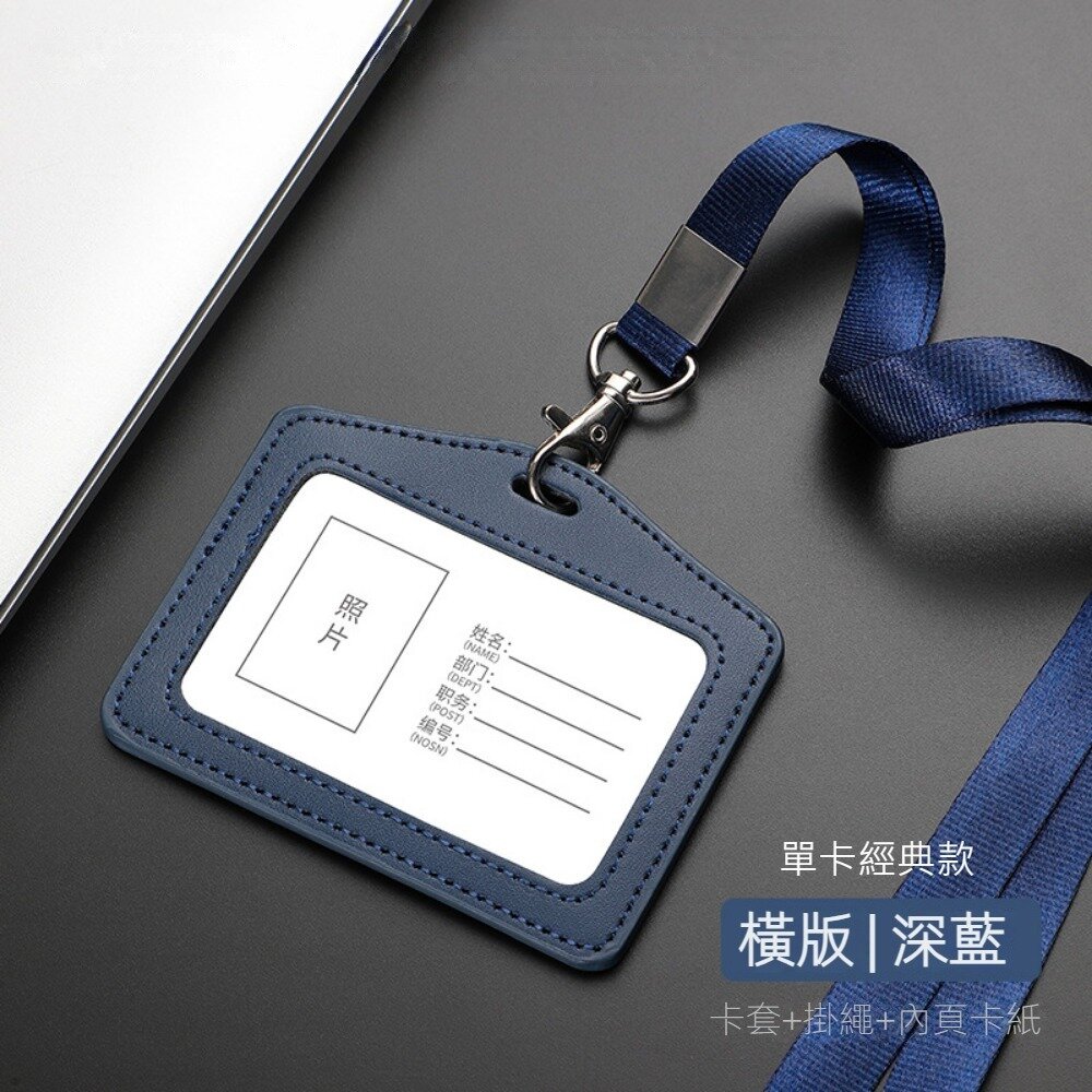 真皮識別證套 證件夾套 牛皮悠遊卡套 多卡位卡包 附頸掛繩 學生證套 門禁卡套 送禮-圖片-11