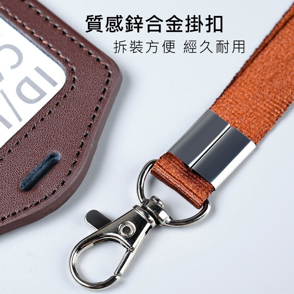 真皮識別證套 證件夾套 牛皮悠遊卡套 多卡位卡包 附頸掛繩 學生證套 門禁卡套 送禮-圖片-3