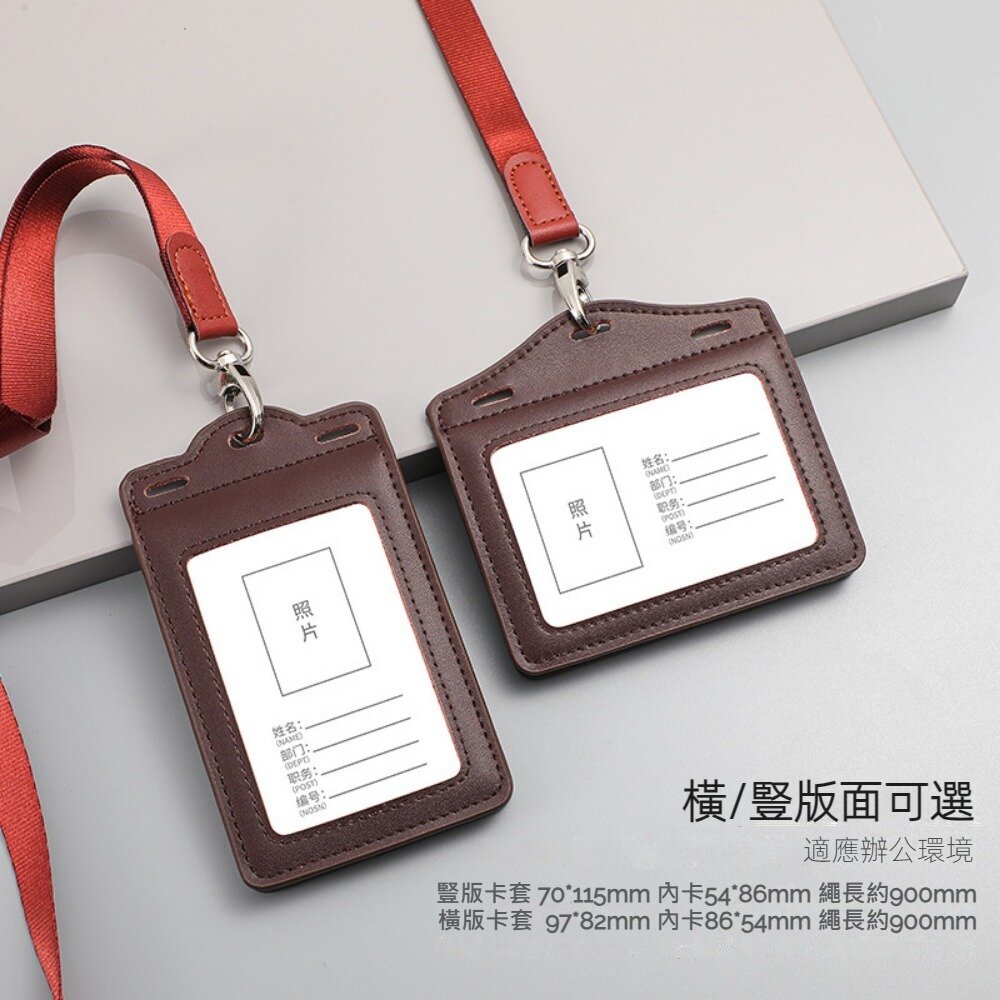 真皮識別證套 證件夾套 牛皮悠遊卡套 多卡位卡包 附頸掛繩 學生證套 門禁卡套 送禮-圖片-6