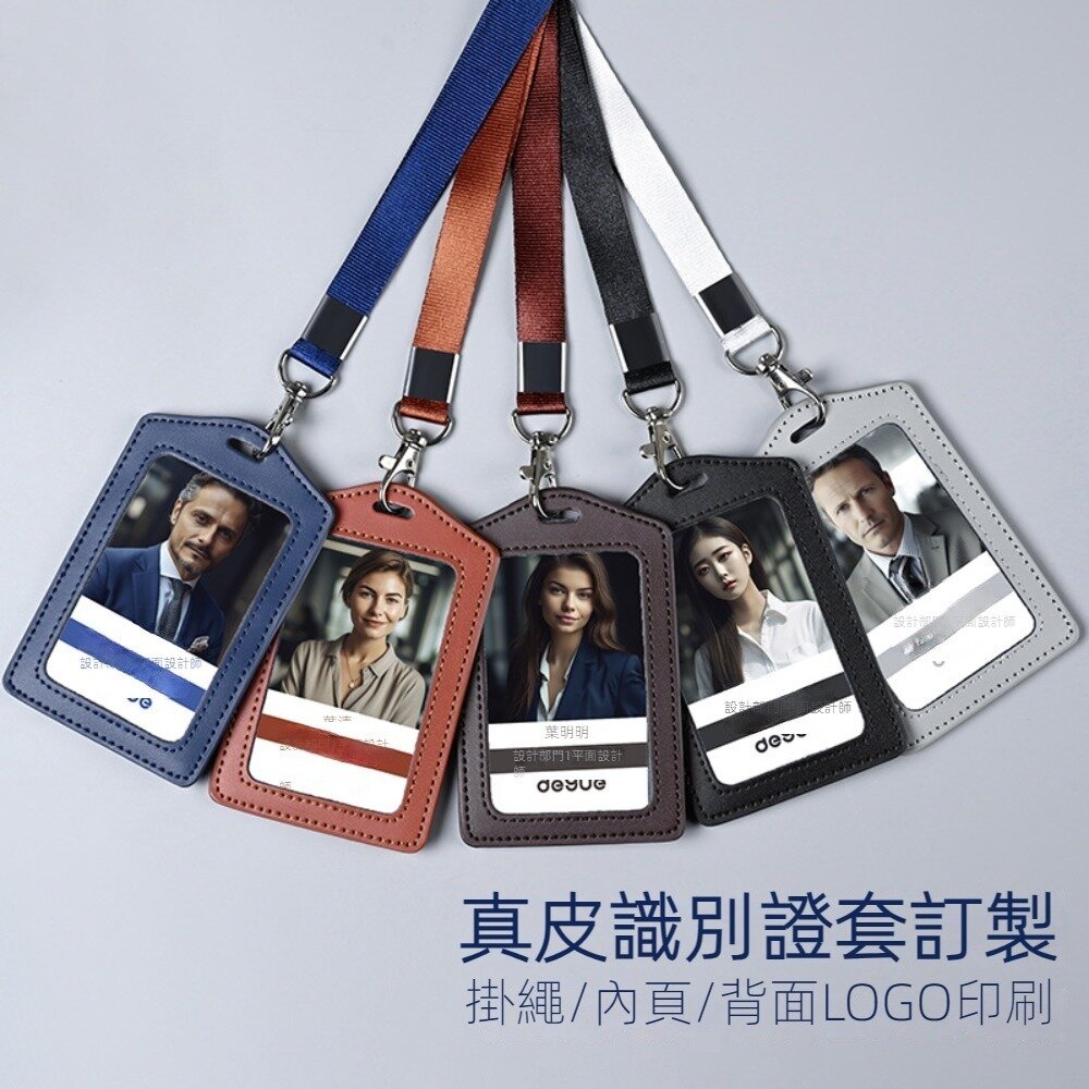 真皮識別證套 證件夾套 牛皮悠遊卡套 多卡位卡包 附頸掛繩 學生證套 門禁卡套 送禮-圖片-7