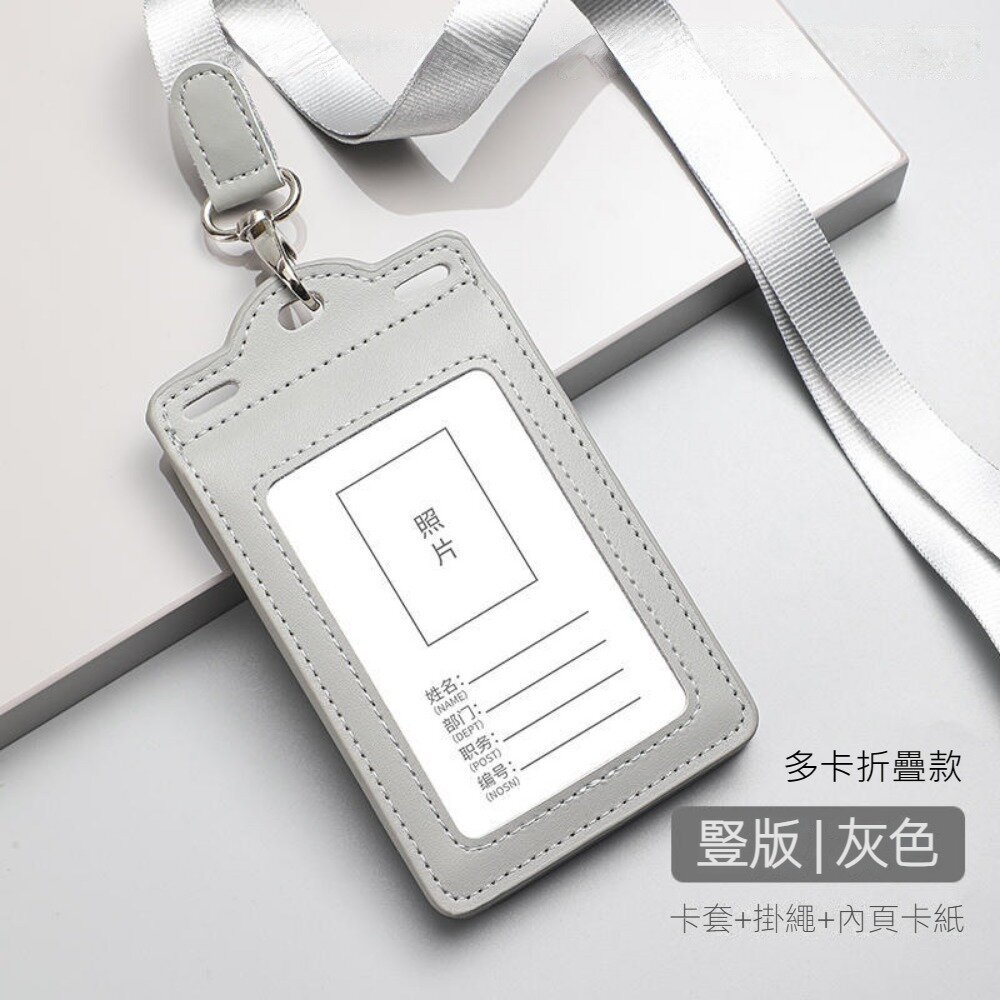 真皮識別證套 證件夾套 牛皮悠遊卡套 多卡位卡包 附頸掛繩 學生證套 門禁卡套 送禮-圖片-9