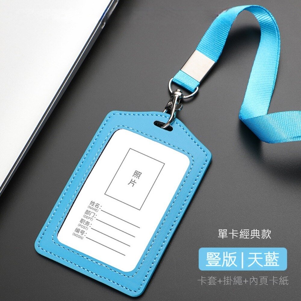 真皮識別證套 證件夾套 牛皮悠遊卡套 多卡位卡包 附頸掛繩 學生證套 門禁卡套 送禮-圖片-10