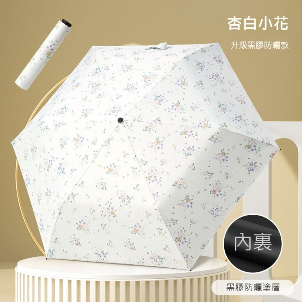 日式碳纖維輕量羽毛傘 98g超輕折疊傘 輕量傘 晴雨傘 玫瑰唯美 遮陽傘 摺疊傘 防曬傘 送禮-圖片-11