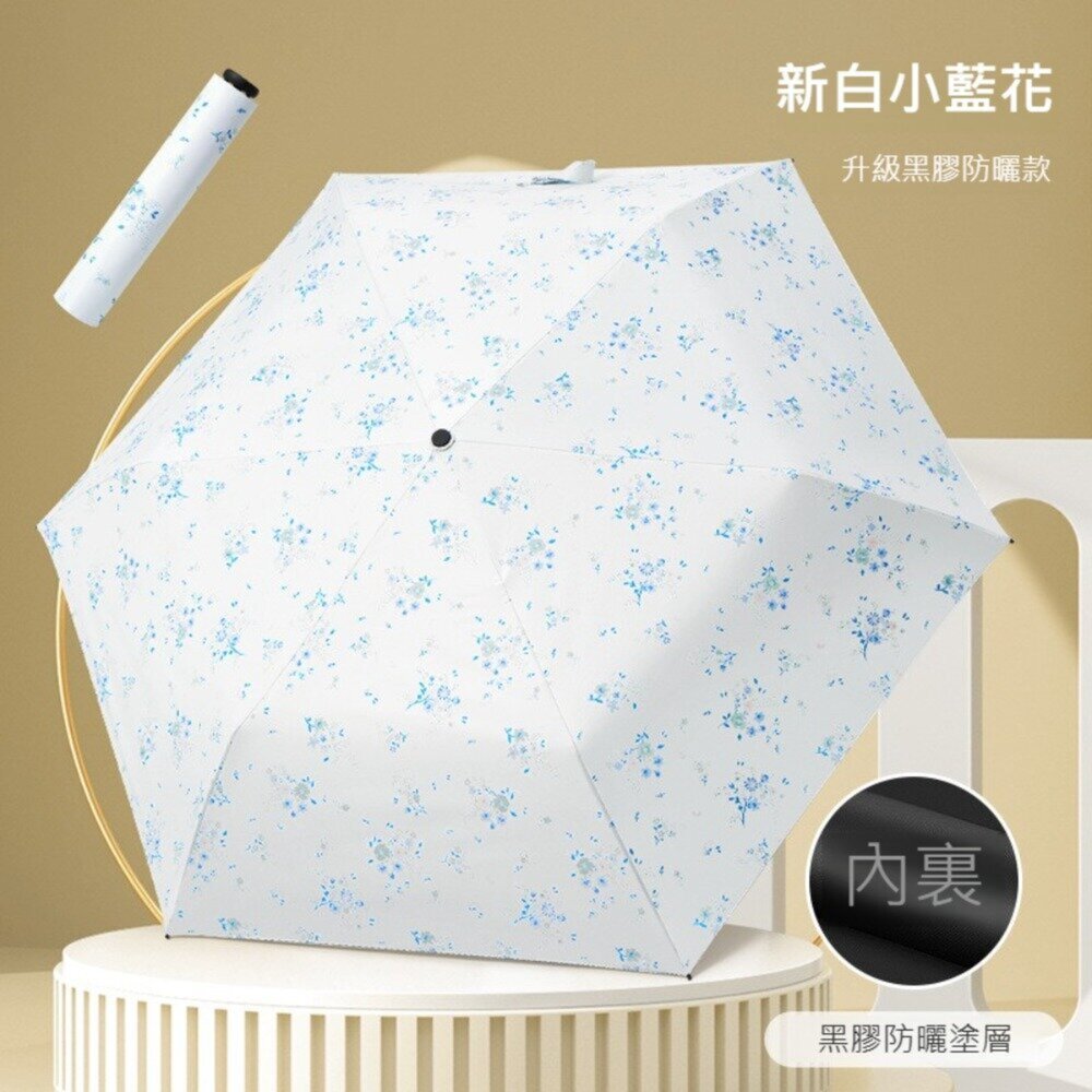 日式碳纖維輕量羽毛傘 98g超輕折疊傘 輕量傘 晴雨傘 玫瑰唯美 遮陽傘 摺疊傘 防曬傘 送禮-圖片-11