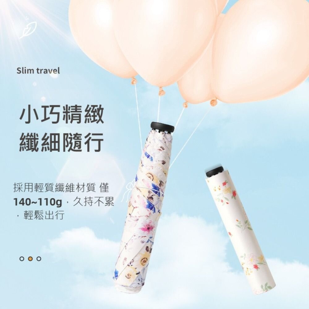 日式碳纖維輕量羽毛傘 98g超輕折疊傘 輕量傘 晴雨傘 玫瑰唯美 遮陽傘 摺疊傘 防曬傘 送禮-圖片-6