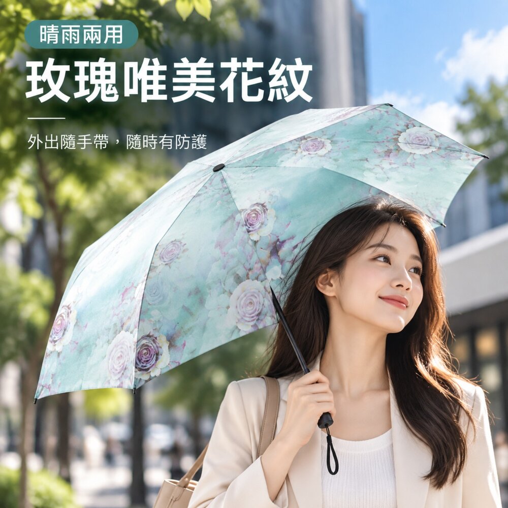 日式碳纖維輕量羽毛傘 98g超輕折疊傘 輕量傘 晴雨傘 玫瑰唯美 遮陽傘 摺疊傘 防曬傘 送禮-圖片-6