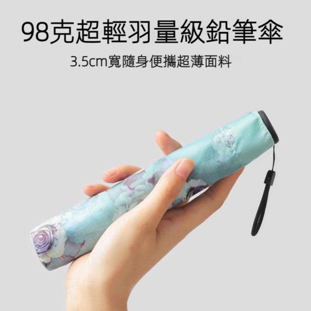 日式碳纖維輕量羽毛傘98g超輕折疊傘輕量傘晴雨傘玫瑰唯美遮陽傘摺疊傘防曬傘送禮