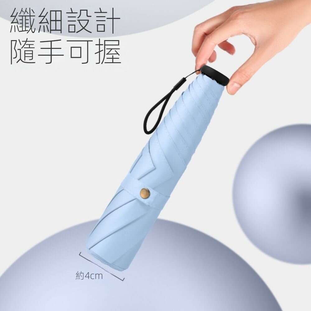 碳纖維輕量羽毛傘 110g超輕折疊傘 晴雨傘 遮陽傘 摺疊傘 輕量傘 防曬傘 送禮-圖片-1