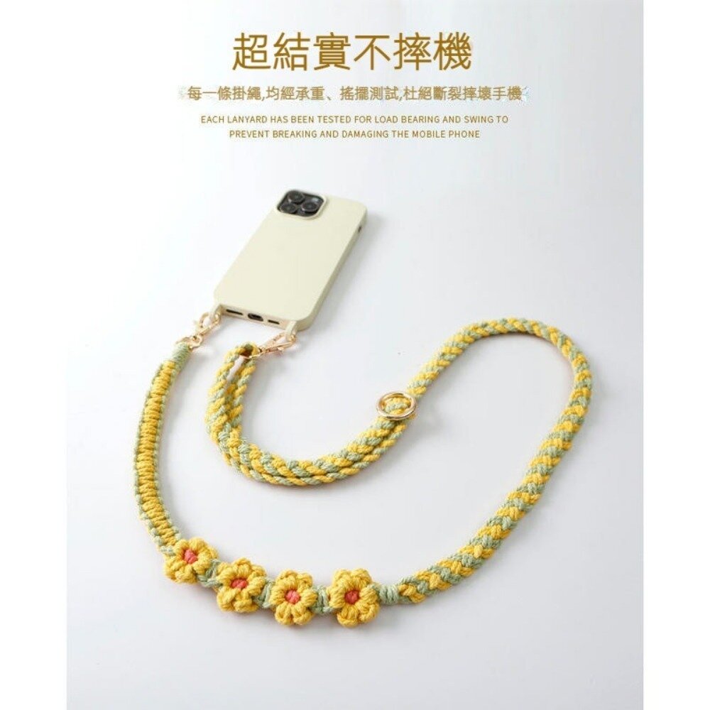可調節編織手機掛繩 識別證掛繩 手作花花繩 手機吊繩背繩 包包背帶 波希米亞風手機鏈 贈夾片 送禮-圖片-5