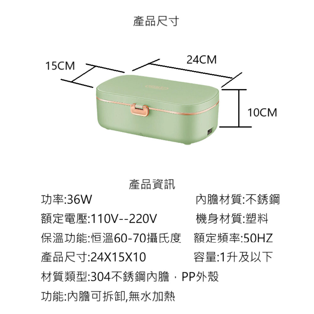 日式電熱便當盒 加熱保溫餐盒 插電蒸飯盒 保鮮盒 免加水 304不銹鋼 分隔便當盒 110V 送禮-圖片-4
