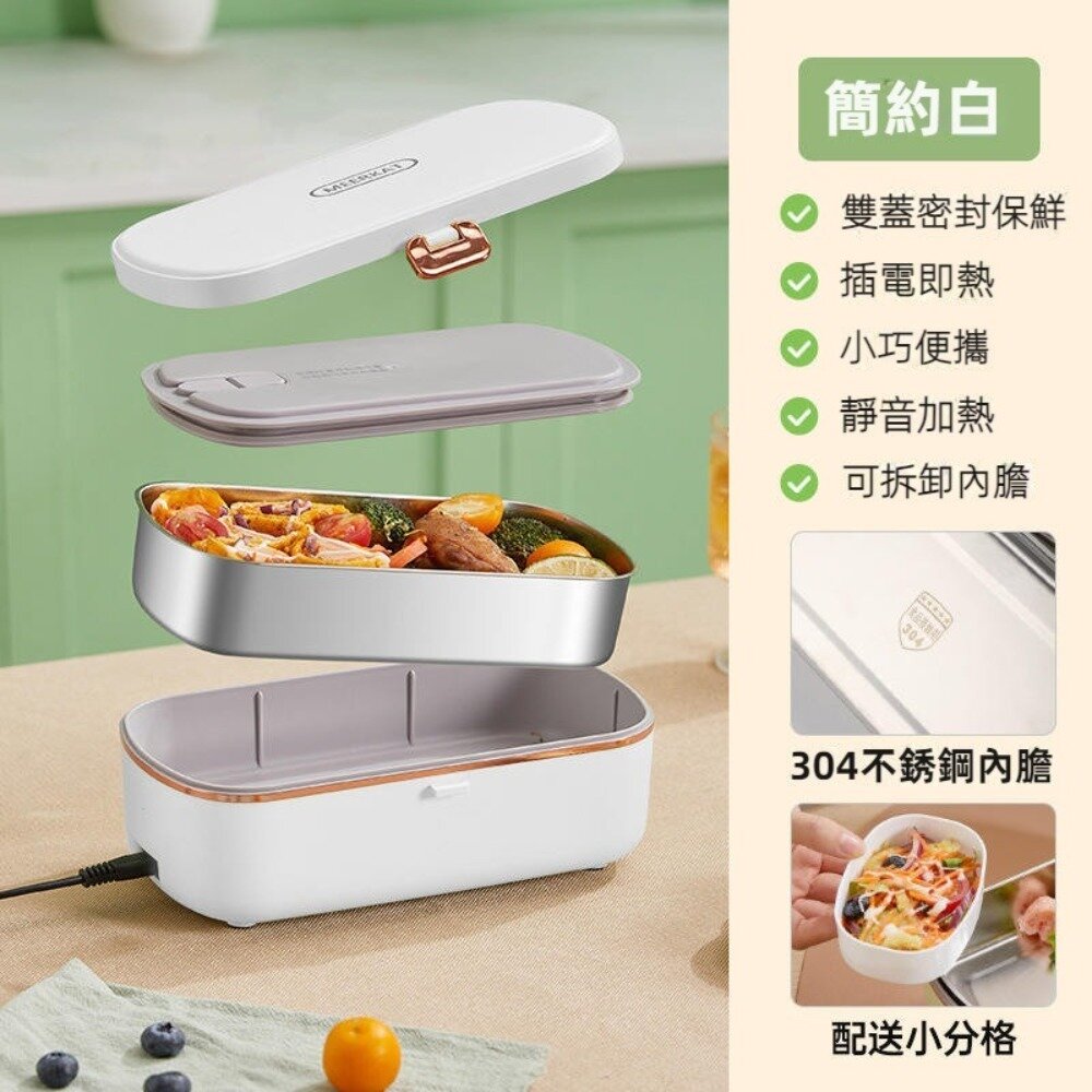 日式電熱便當盒 加熱保溫餐盒 插電蒸飯盒 保鮮盒 免加水 304不銹鋼 分隔便當盒 110V 送禮-圖片-5