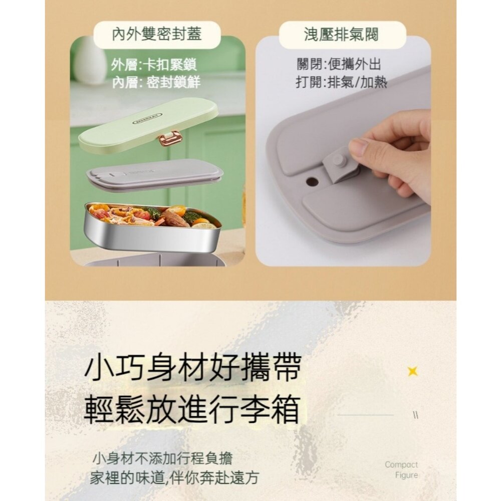 日式電熱便當盒 加熱保溫餐盒 插電蒸飯盒 保鮮盒 免加水 304不銹鋼 分隔便當盒 110V 送禮-圖片-7
