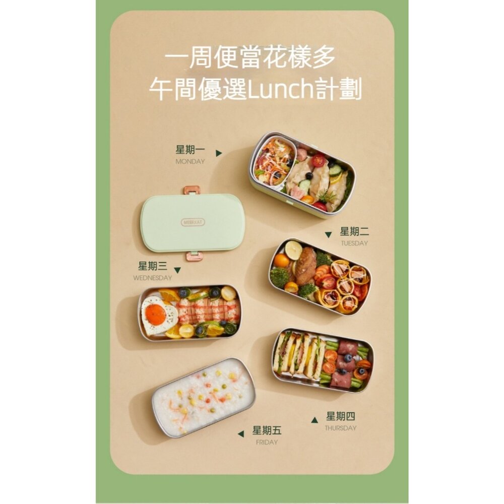 日式電熱便當盒 加熱保溫餐盒 插電蒸飯盒 保鮮盒 免加水 304不銹鋼 分隔便當盒 110V 送禮-圖片-8