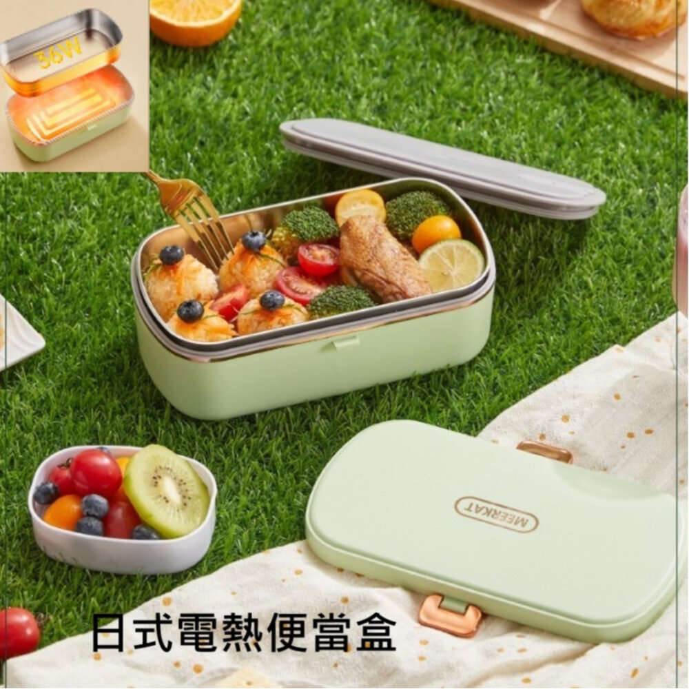 240425-00001-日式電熱便當盒 加熱保溫餐盒 插電蒸飯盒 保鮮盒 免加水 304不銹鋼 分隔便當盒 110V 送禮