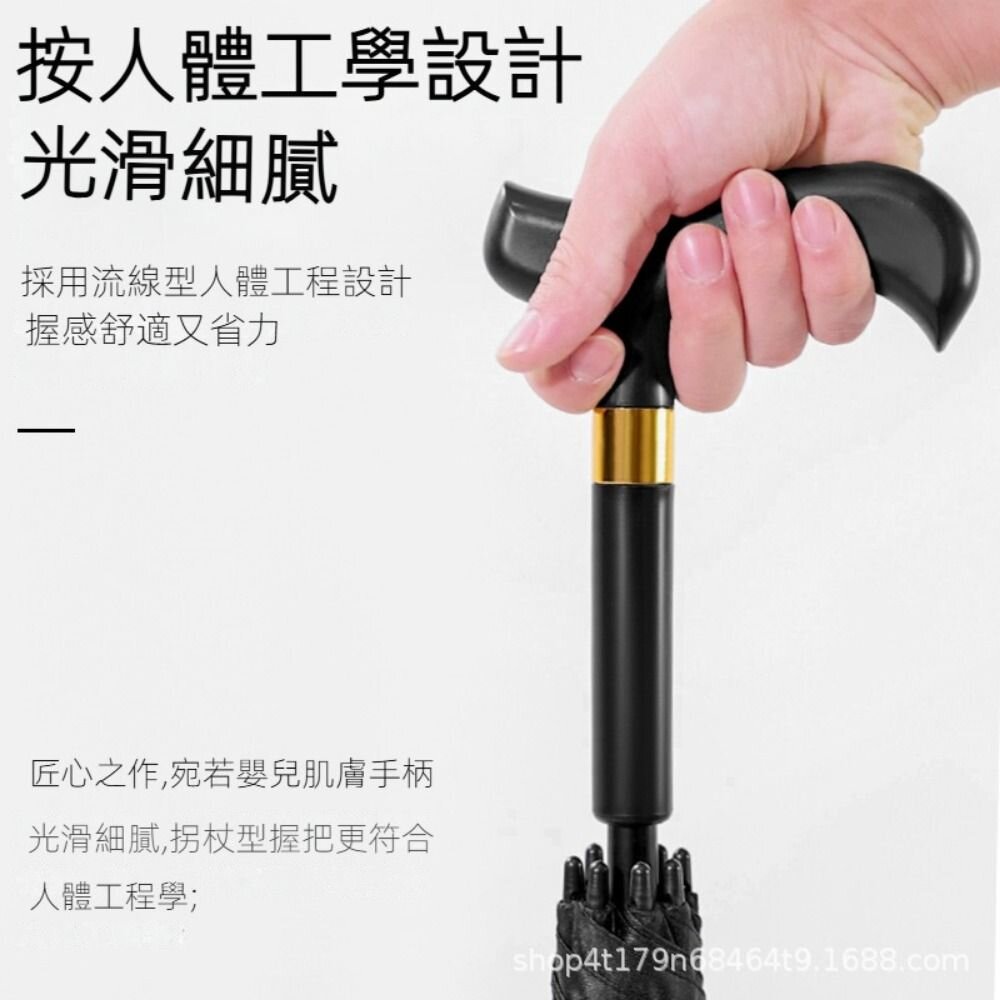 多功能止滑拐杖傘 老人長柄安全雨傘 加長加大防風傘 太陽傘 登山傘 送禮-圖片-1