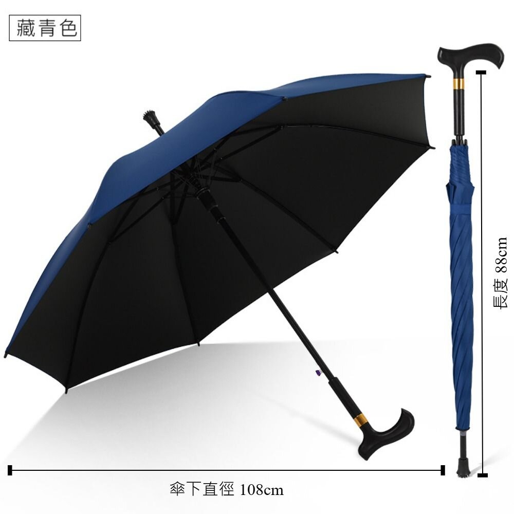 多功能止滑拐杖傘 老人長柄安全雨傘 加長加大防風傘 太陽傘 登山傘 送禮-圖片-3