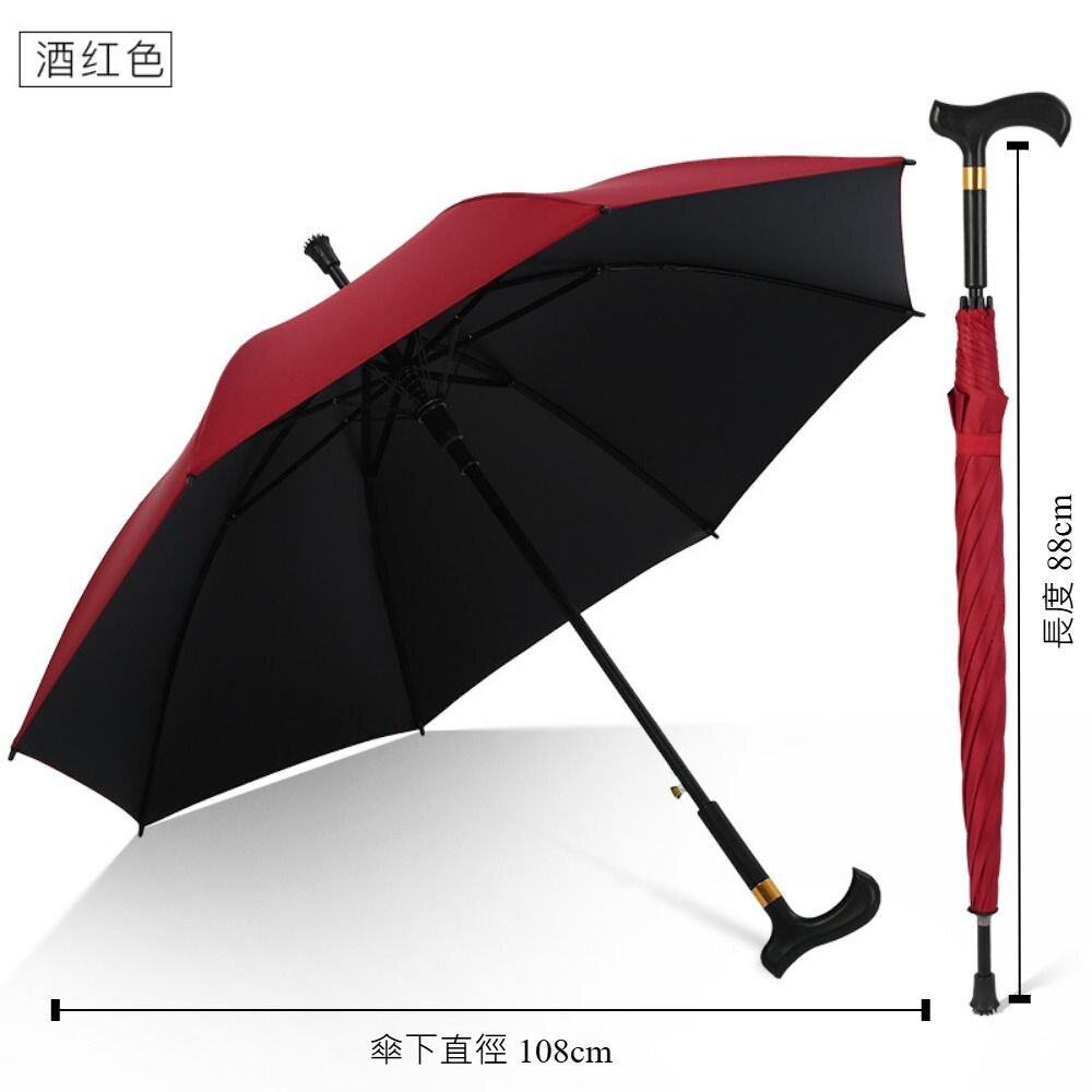 多功能止滑拐杖傘 老人長柄安全雨傘 加長加大防風傘 太陽傘 登山傘 送禮-圖片-4