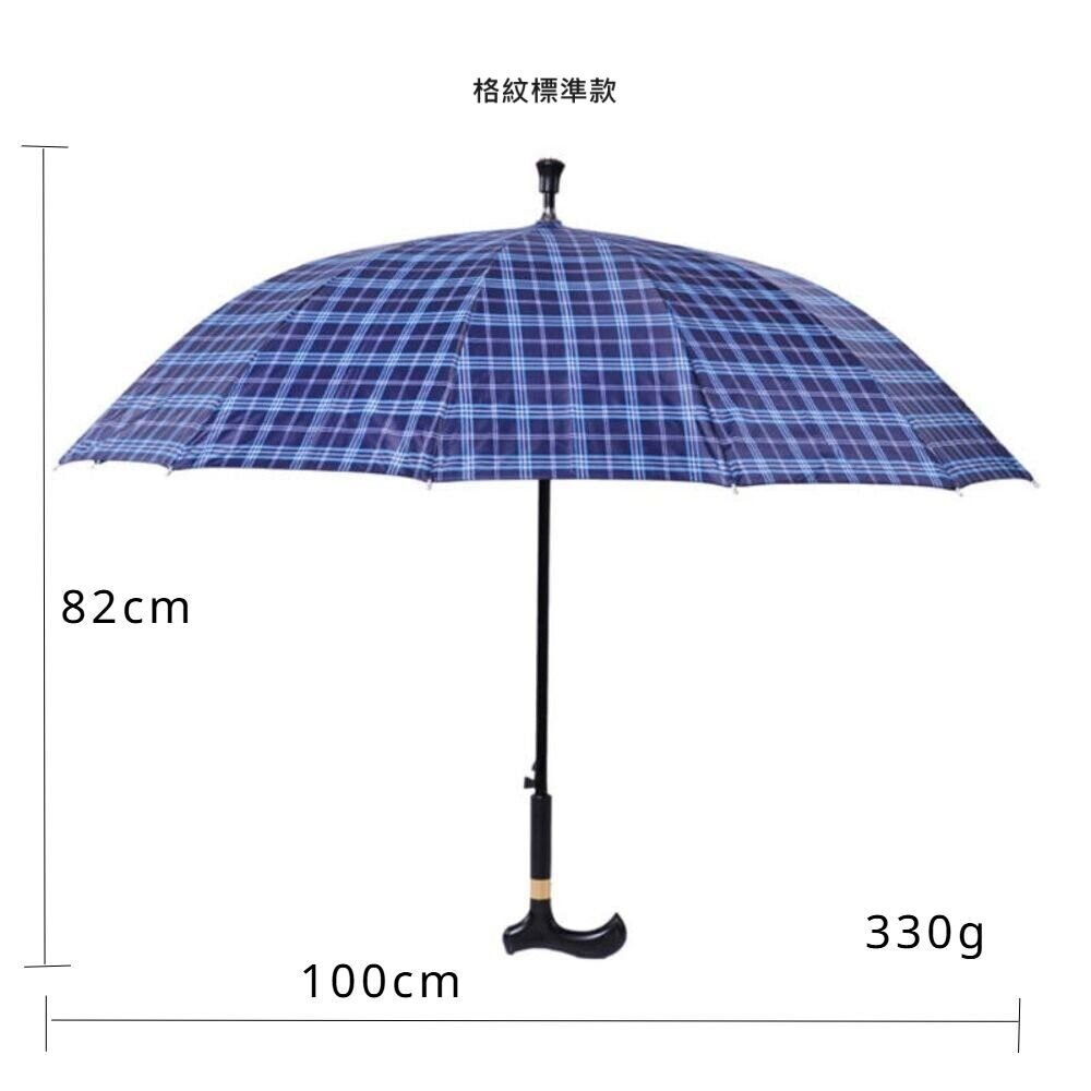 多功能止滑拐杖傘 老人長柄安全雨傘 加長加大防風傘 太陽傘 登山傘 送禮-圖片-7