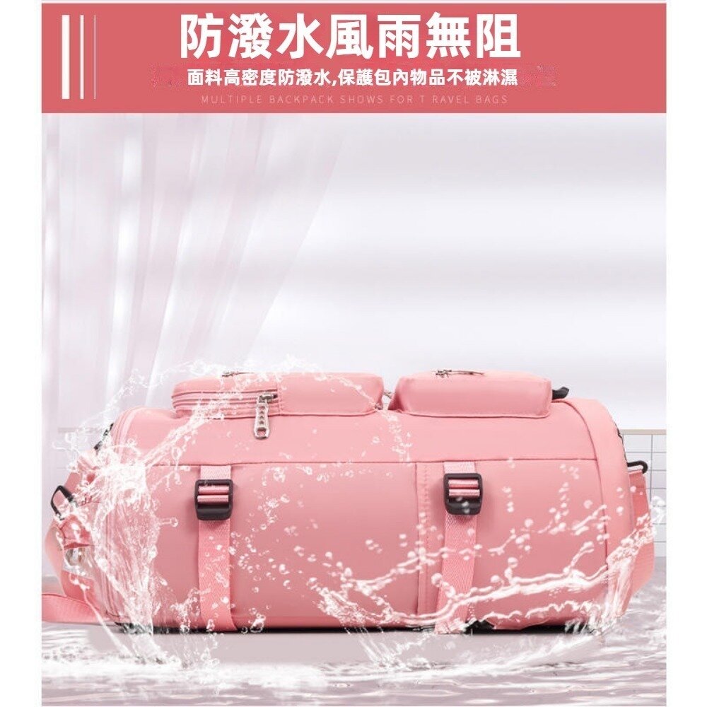 乾濕分離健身旅行包 後背包 旅行袋 大容量行李袋 登機包 瑜珈包 斜背後背手提包 送禮-圖片-3