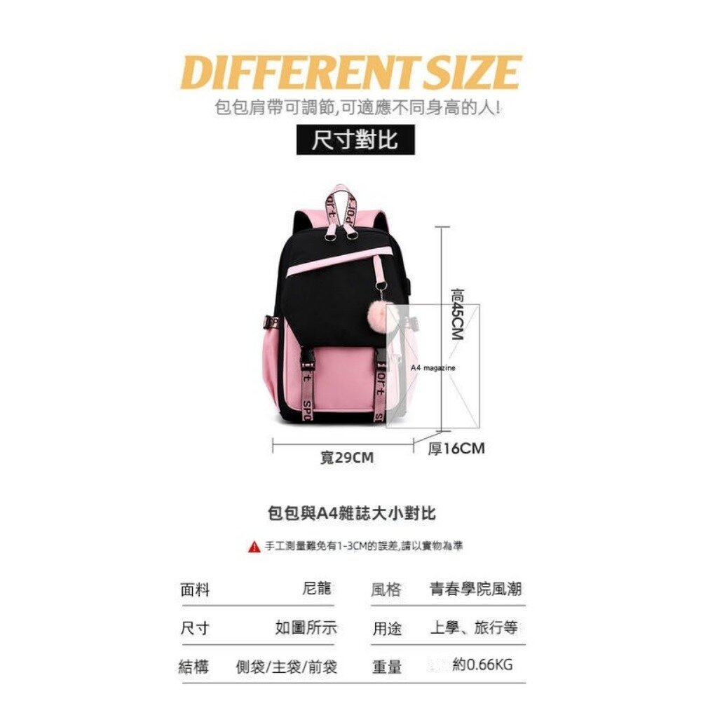 高顏值休閒後背包 韓版學生書包 時尚雙肩包 電腦包 粉色甜美 旅行登機包 運動背包 送禮-圖片-4