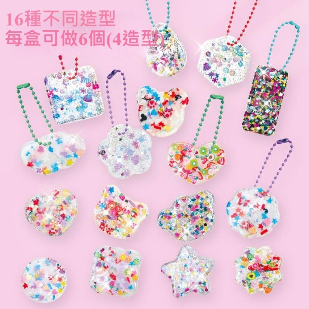 益比樂DIY水晶彩色滴膠吊飾 手作材料包 手工藝創作吊飾 益智手作玩具 兒童教學 送禮 送禮-圖片-1