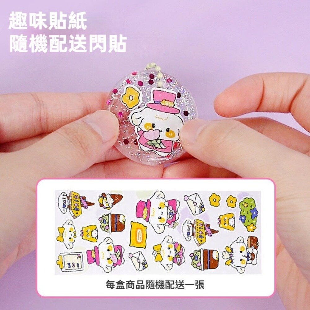 益比樂DIY水晶彩色滴膠吊飾 手作材料包 手工藝創作吊飾 益智手作玩具 兒童教學 送禮 送禮-圖片-2