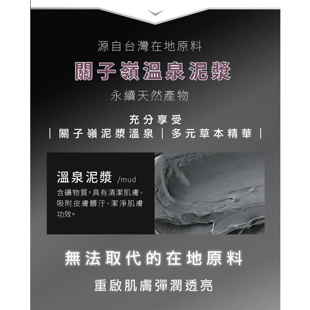 SINTER顏璽》溫泉泥美膚皂 肥皂 香皂 關子嶺泥漿 保濕美白 100g 椰子油 橄欖油 送禮-圖片-2